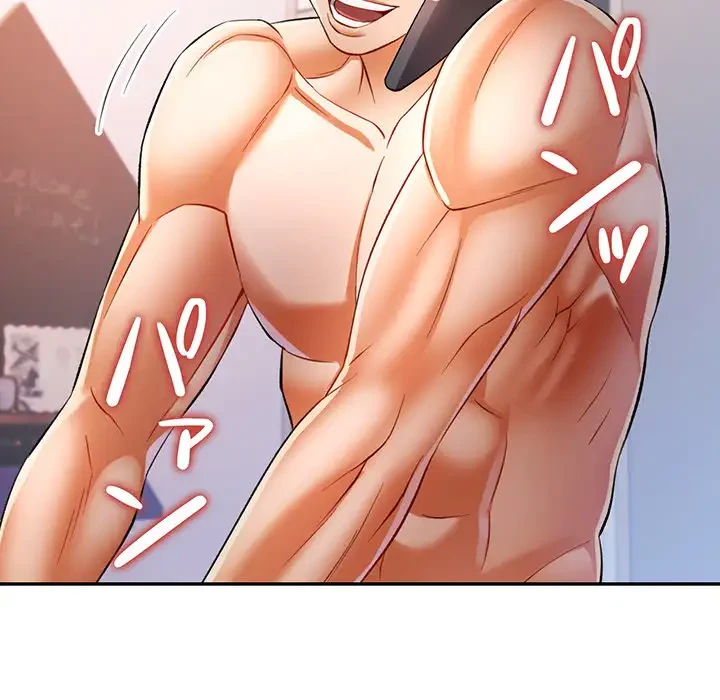 麗しのあなた 第37話 - 120