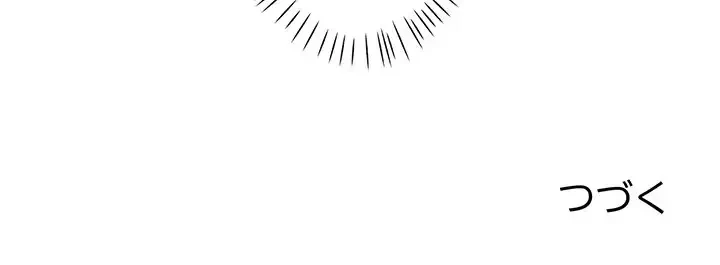 麗しのあなた 第37話 - 135