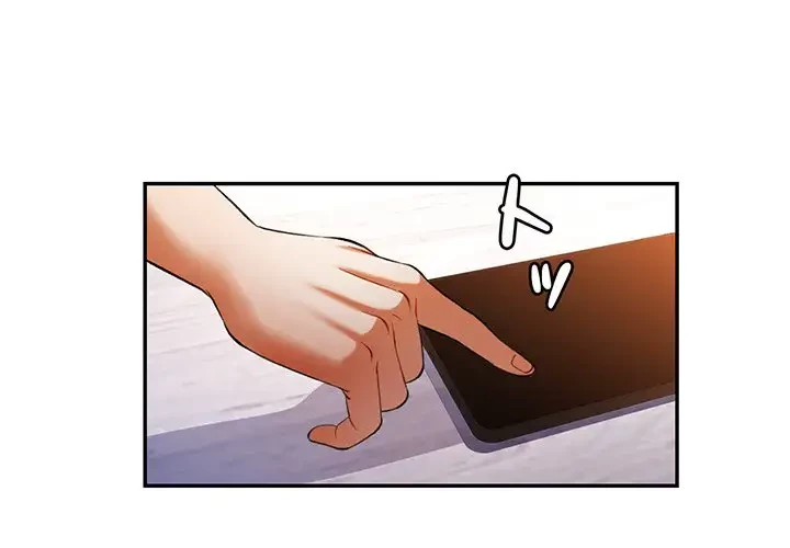 麗しのあなた 第38話 - 1