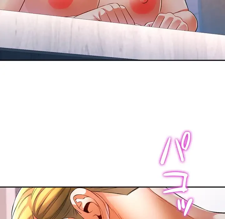 麗しのあなた 第38話 - 10