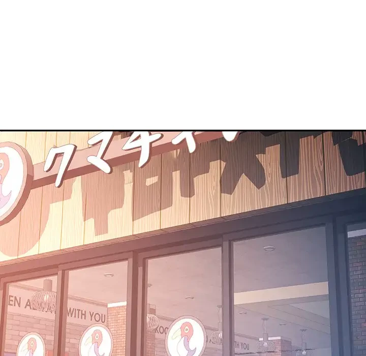 麗しのあなた 第38話 - 25