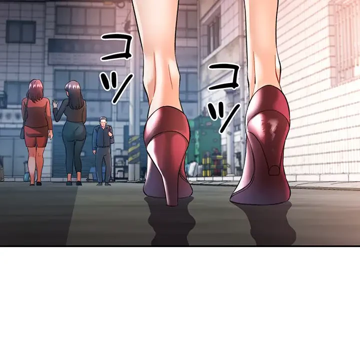 麗しのあなた 第38話 - 32