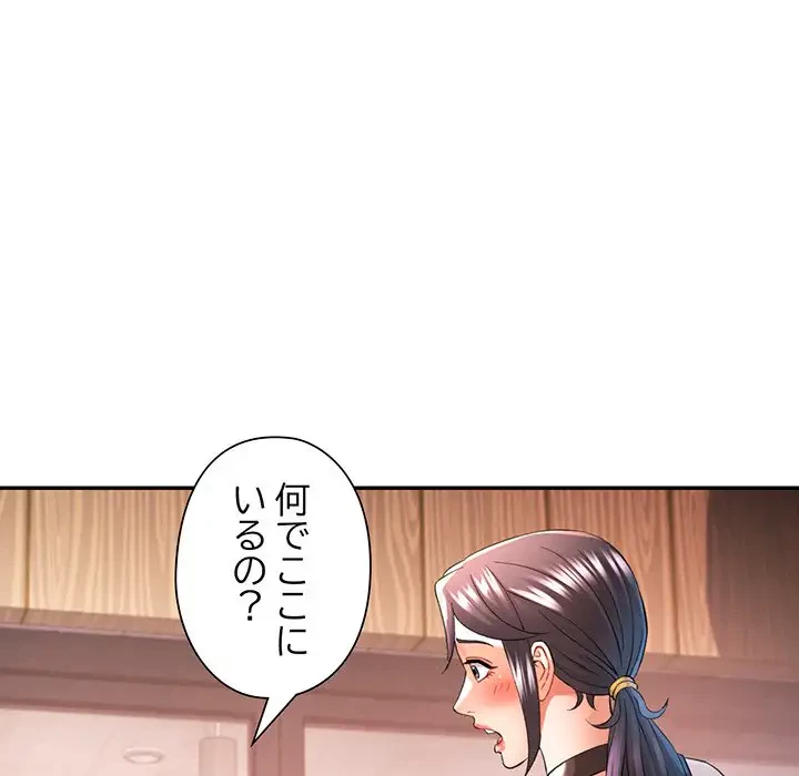 麗しのあなた 第38話 - 40