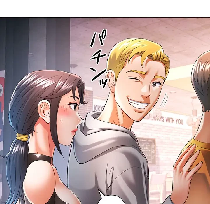 麗しのあなた 第38話 - 48