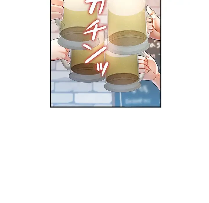 麗しのあなた 第38話 - 53