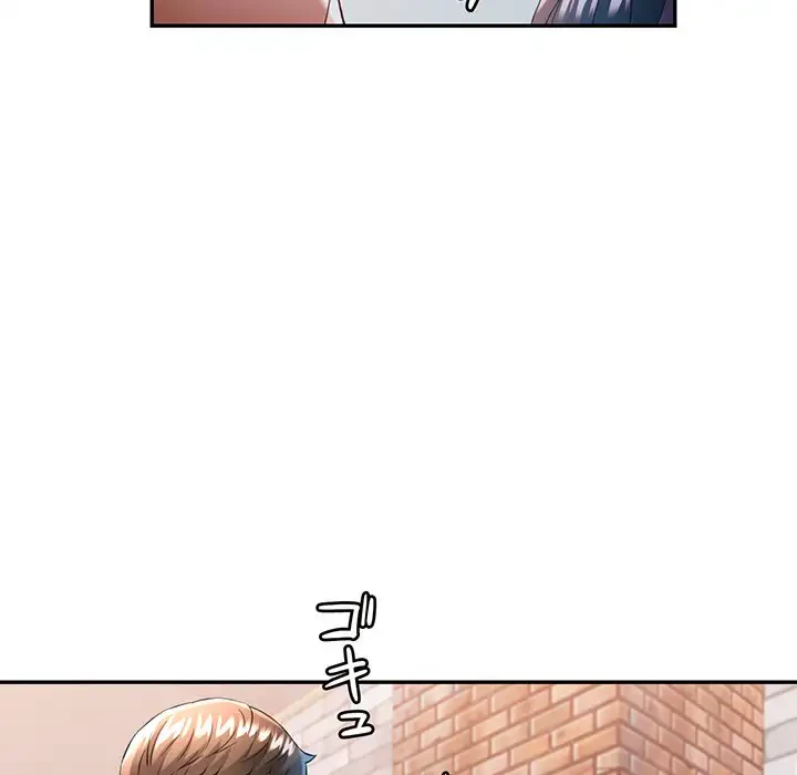 麗しのあなた 第38話 - 82