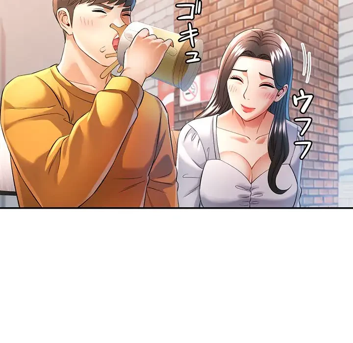 麗しのあなた 第38話 - 83