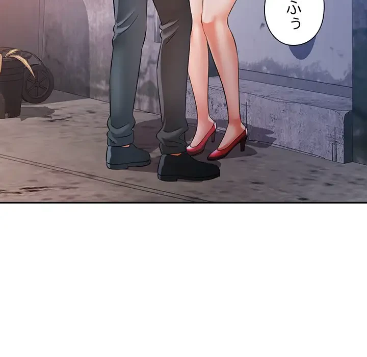 麗しのあなた 第38話 - 103