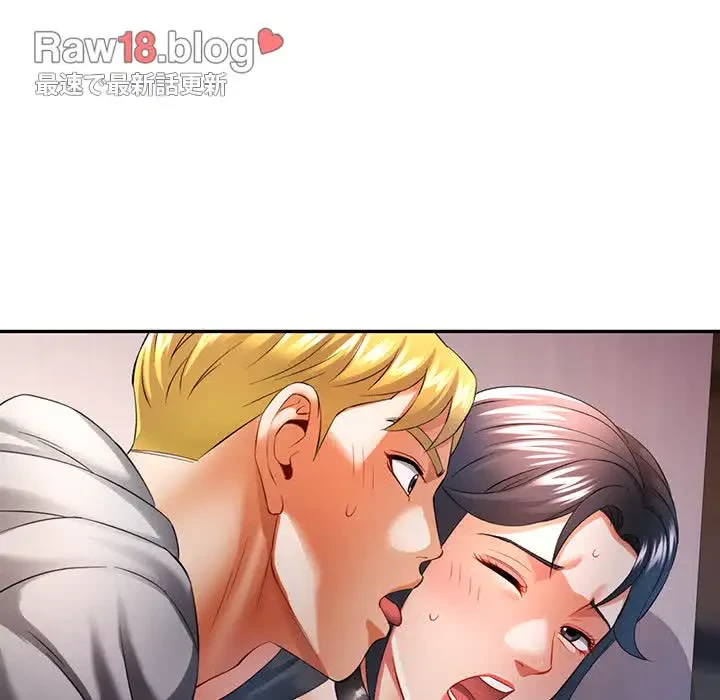 麗しのあなた 第38話 - 104