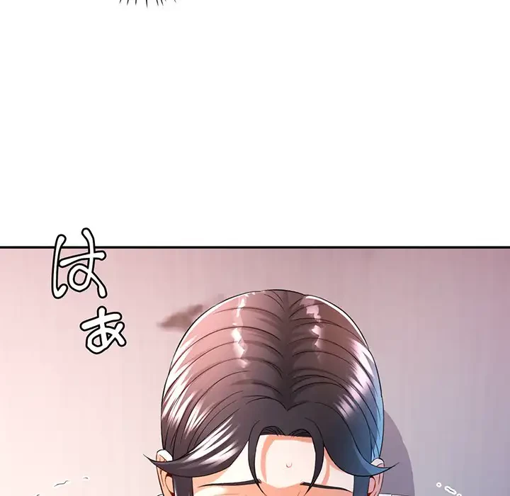 麗しのあなた 第38話 - 118