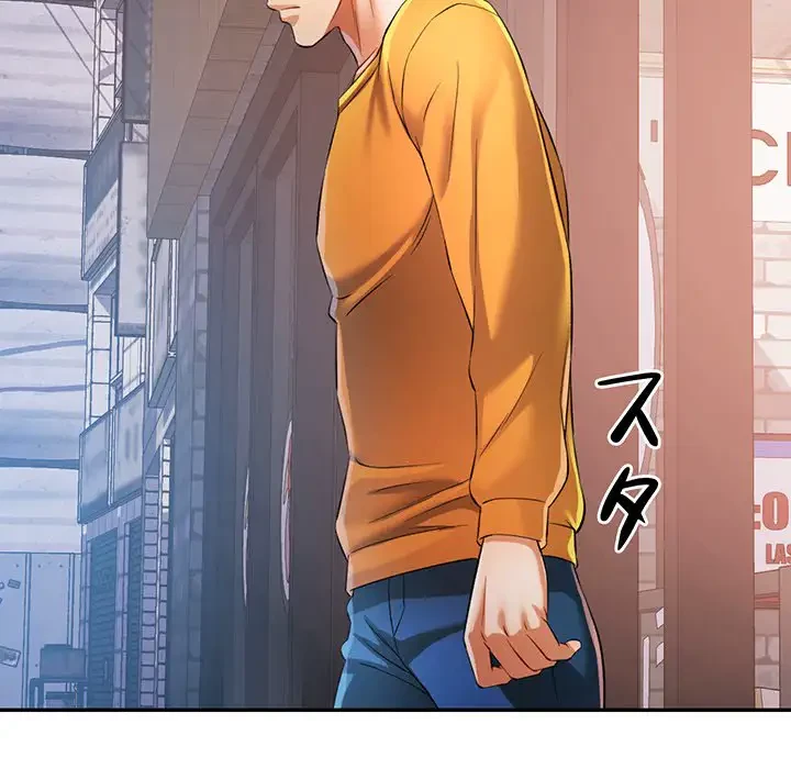 麗しのあなた 第38話 - 130