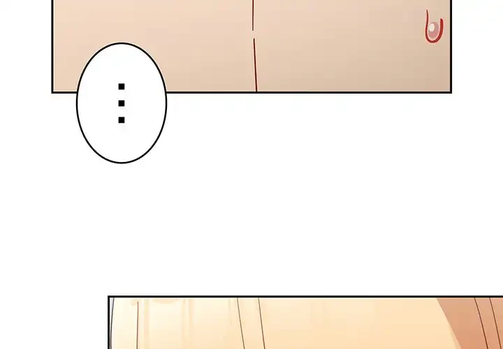 付き合うなんて言ってない！ 第19話 - 2