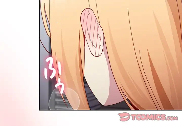 付き合うなんて言ってない！ 第19話 - 3