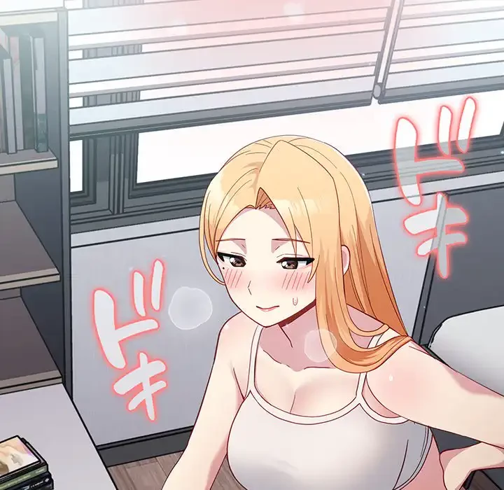 付き合うなんて言ってない！ 第19話 - 5