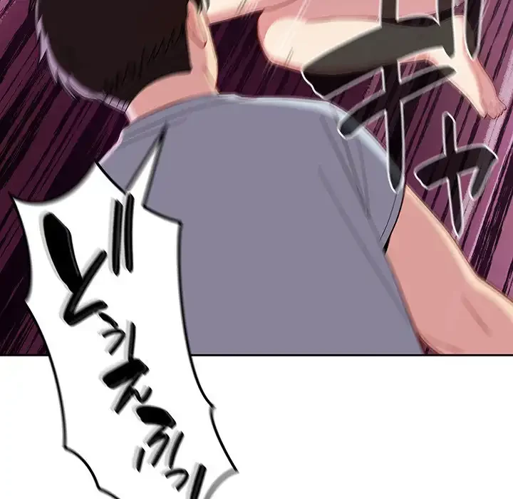 付き合うなんて言ってない！ 第19話 - 25