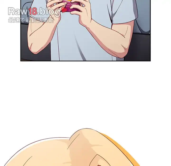 付き合うなんて言ってない！ 第19話 - 34