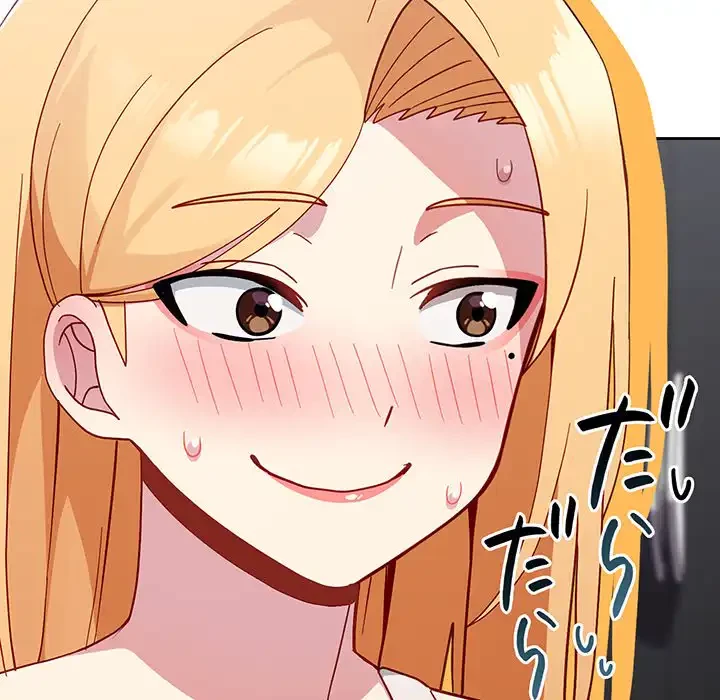 付き合うなんて言ってない！ 第19話 - 35