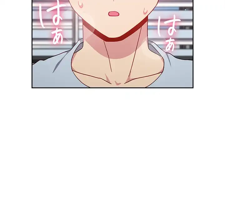 付き合うなんて言ってない！ 第19話 - 71