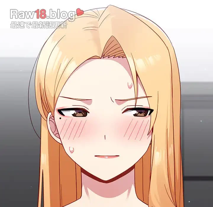 付き合うなんて言ってない！ 第19話 - 72