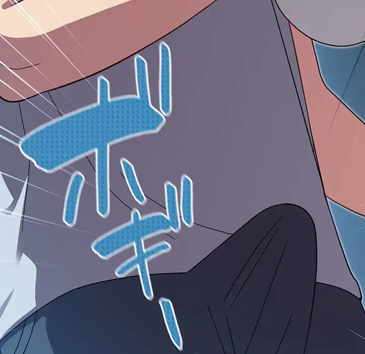 付き合うなんて言ってない！ 第19話 - 84