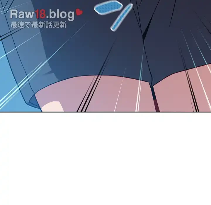 付き合うなんて言ってない！ 第19話 - 85