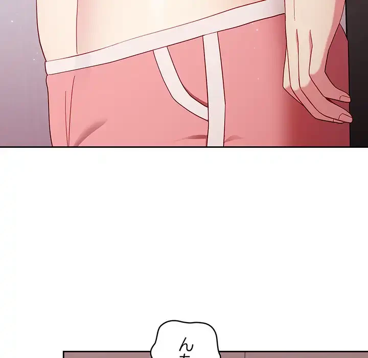 付き合うなんて言ってない！ 第19話 - 115