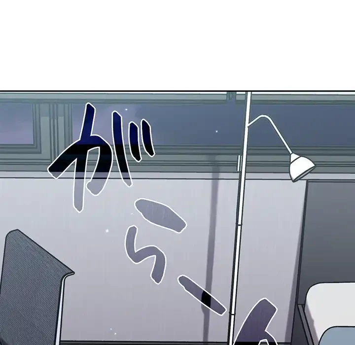 付き合うなんて言ってない！ 第19話 - 131