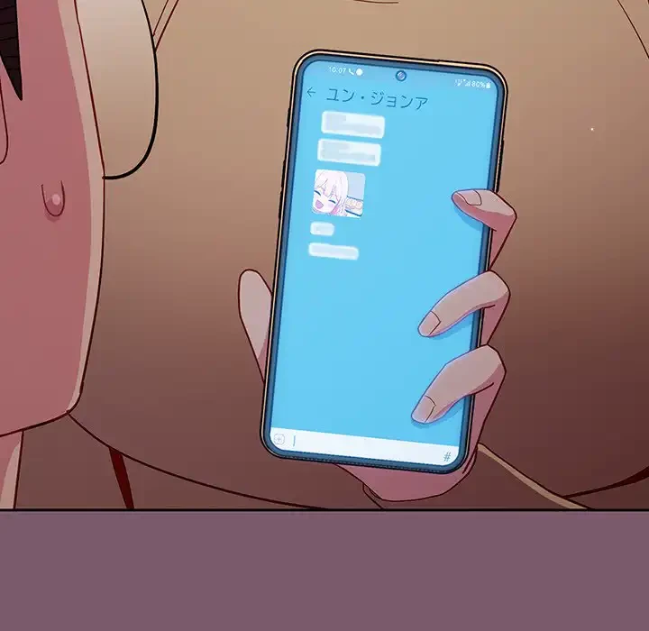 付き合うなんて言ってない！ 第19話 - 140