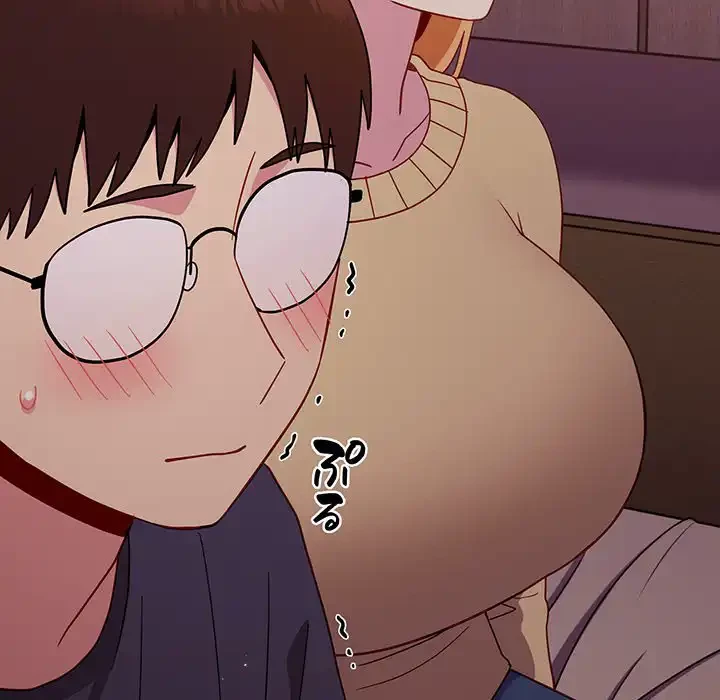 付き合うなんて言ってない！ 第19話 - 154