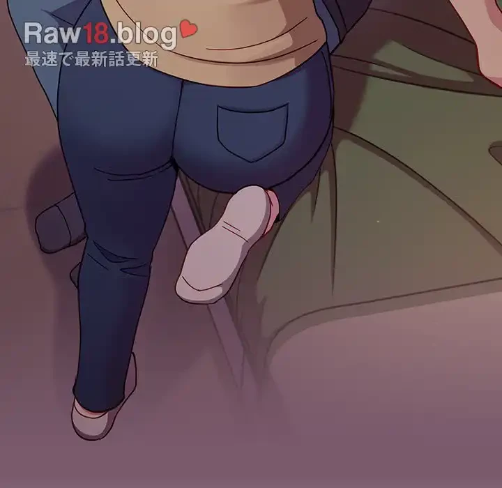 付き合うなんて言ってない！ 第19話 - 161