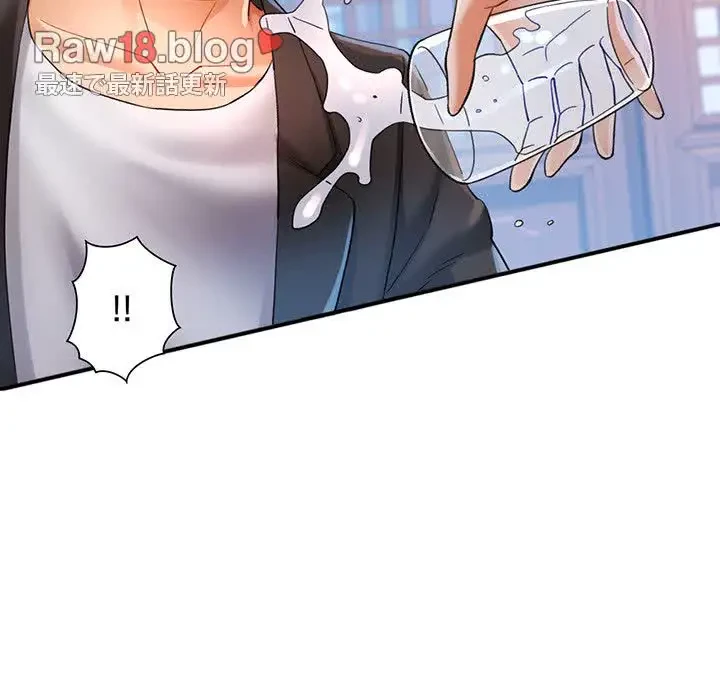 麗しのあなた 第43話 - 7