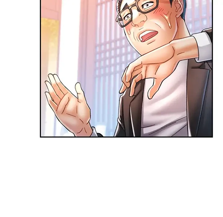 麗しのあなた 第43話 - 23