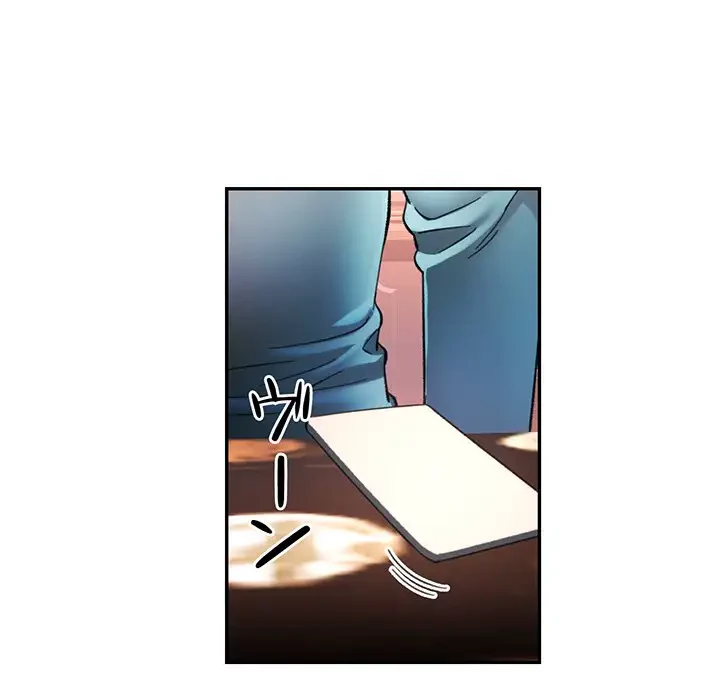 麗しのあなた 第43話 - 30