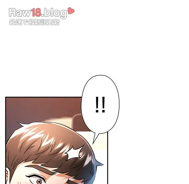 麗しのあなた 第43話 - 31