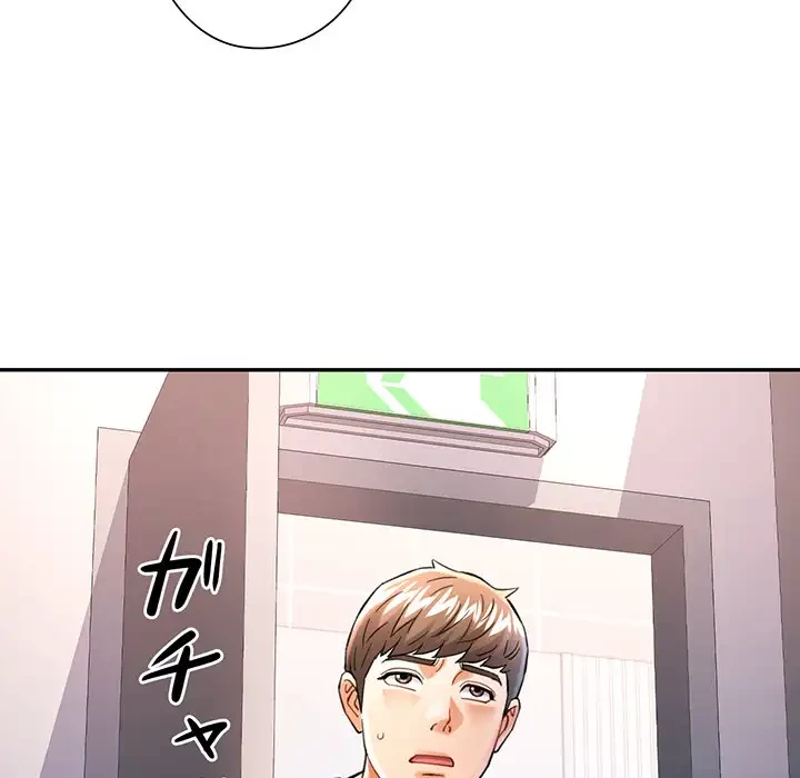 麗しのあなた 第43話 - 36