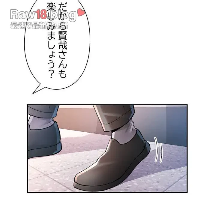 麗しのあなた 第43話 - 44