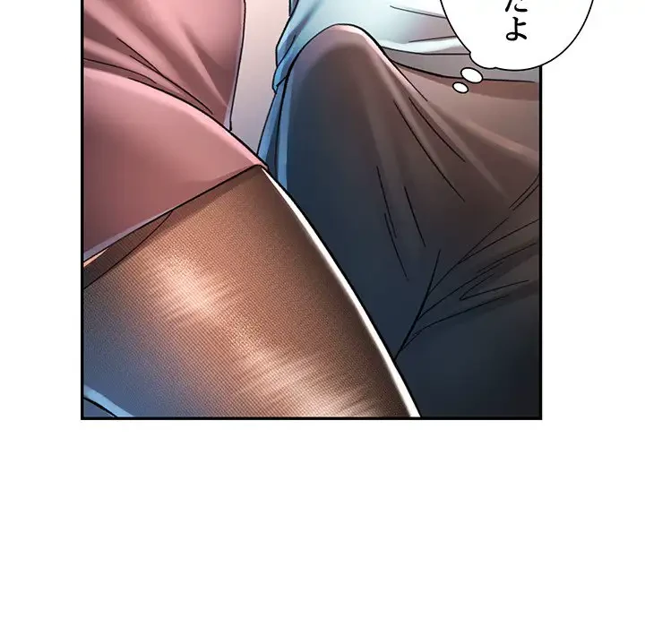 麗しのあなた 第43話 - 52