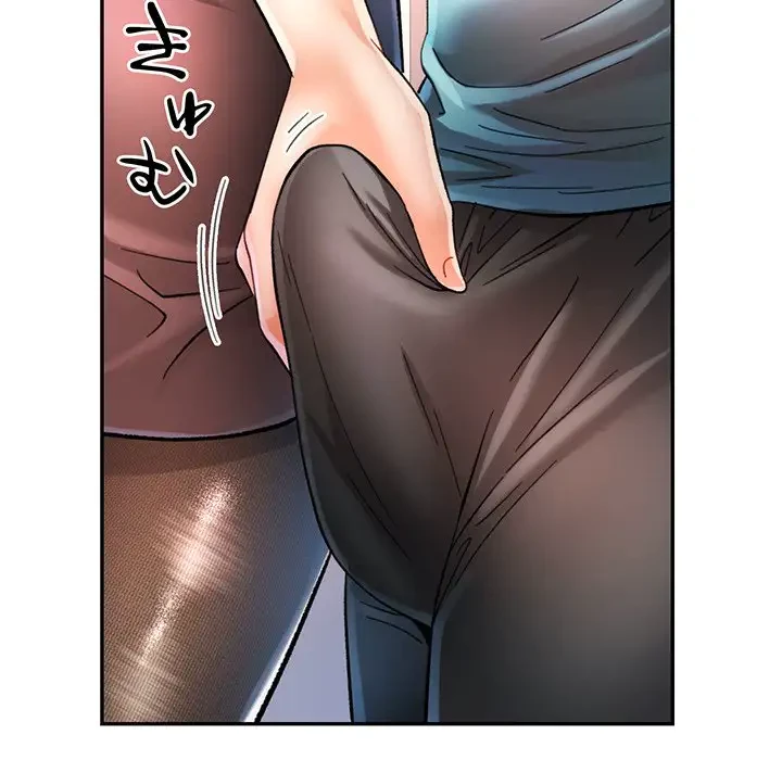 麗しのあなた 第43話 - 64