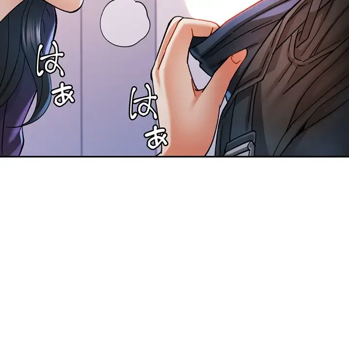 麗しのあなた 第43話 - 69