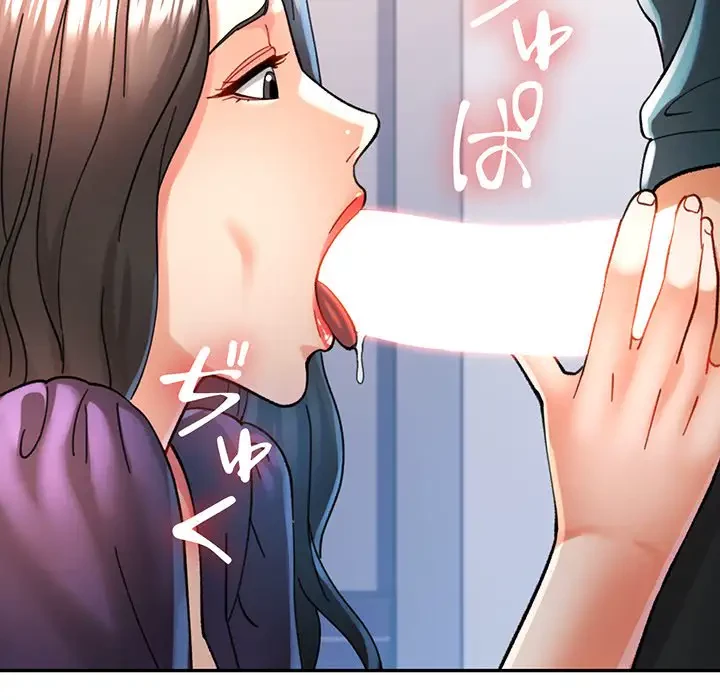 麗しのあなた 第43話 - 75