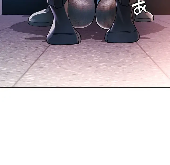 麗しのあなた 第43話 - 87