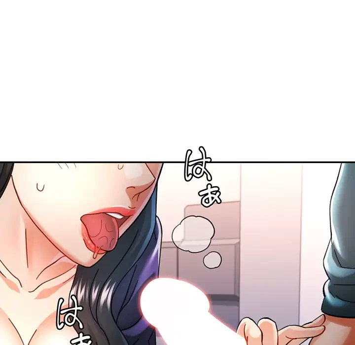 麗しのあなた 第43話 - 88