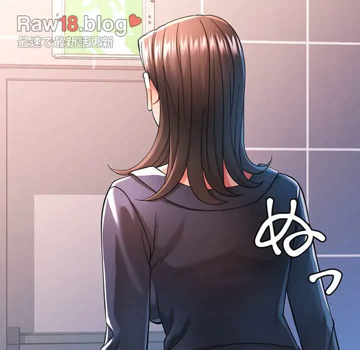 麗しのあなた 第43話 - 136