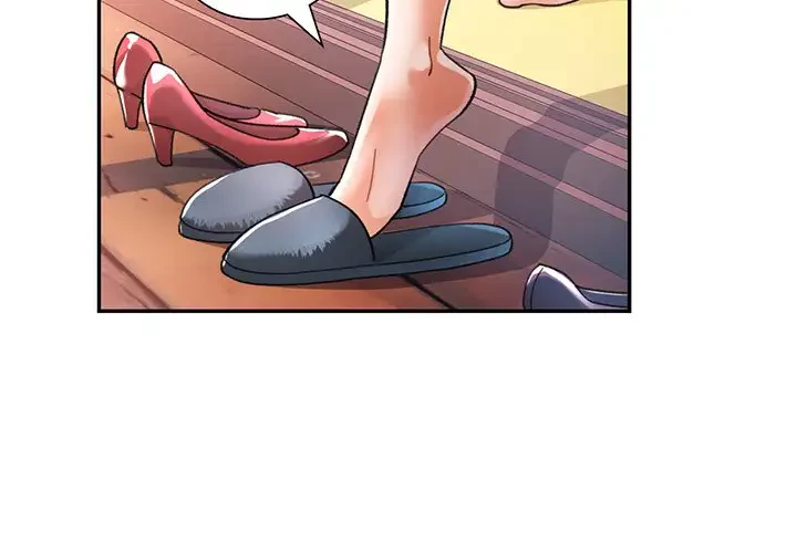 麗しのあなた 第44話 - 2