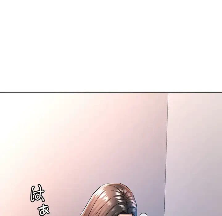 麗しのあなた 第44話 - 31