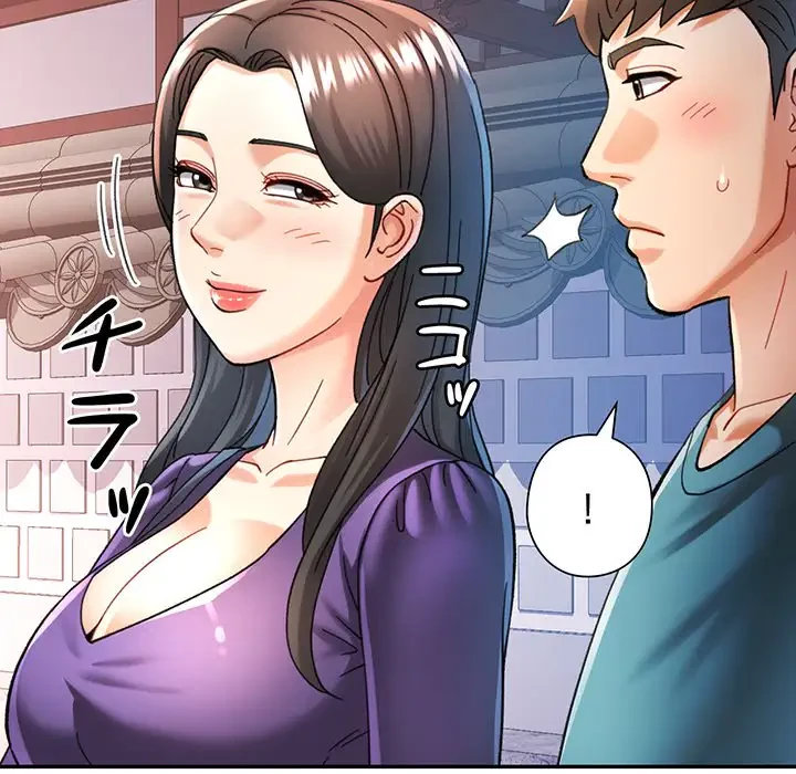 麗しのあなた 第44話 - 59