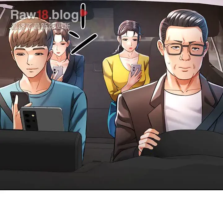 麗しのあなた 第44話 - 62