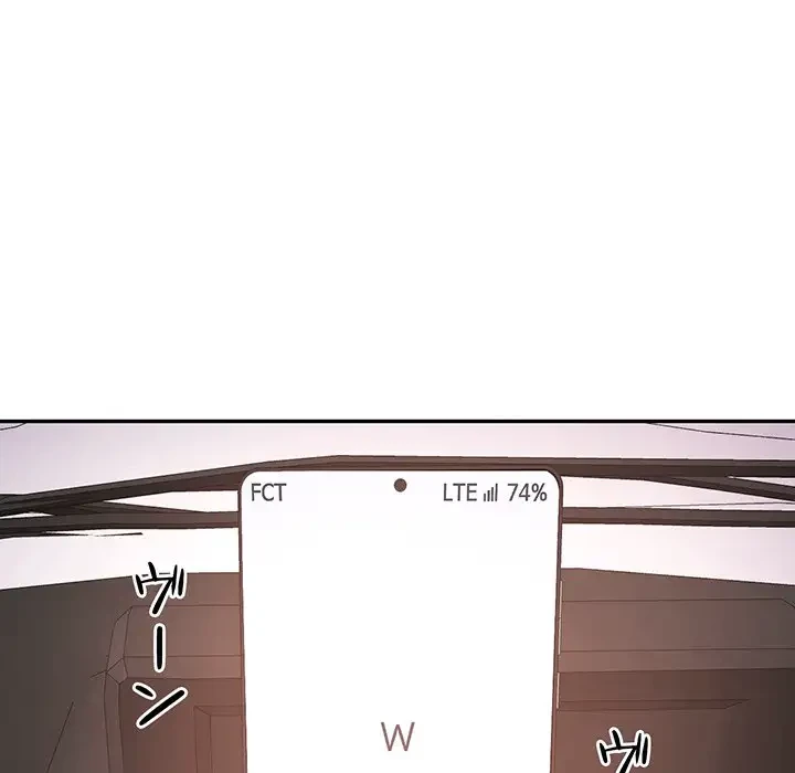 麗しのあなた 第44話 - 63