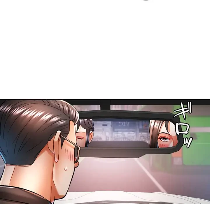 麗しのあなた 第44話 - 68