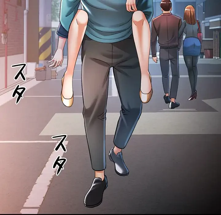 麗しのあなた 第44話 - 90